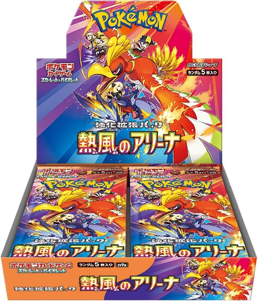 SV9a: Heat Wave Arena Booster Box