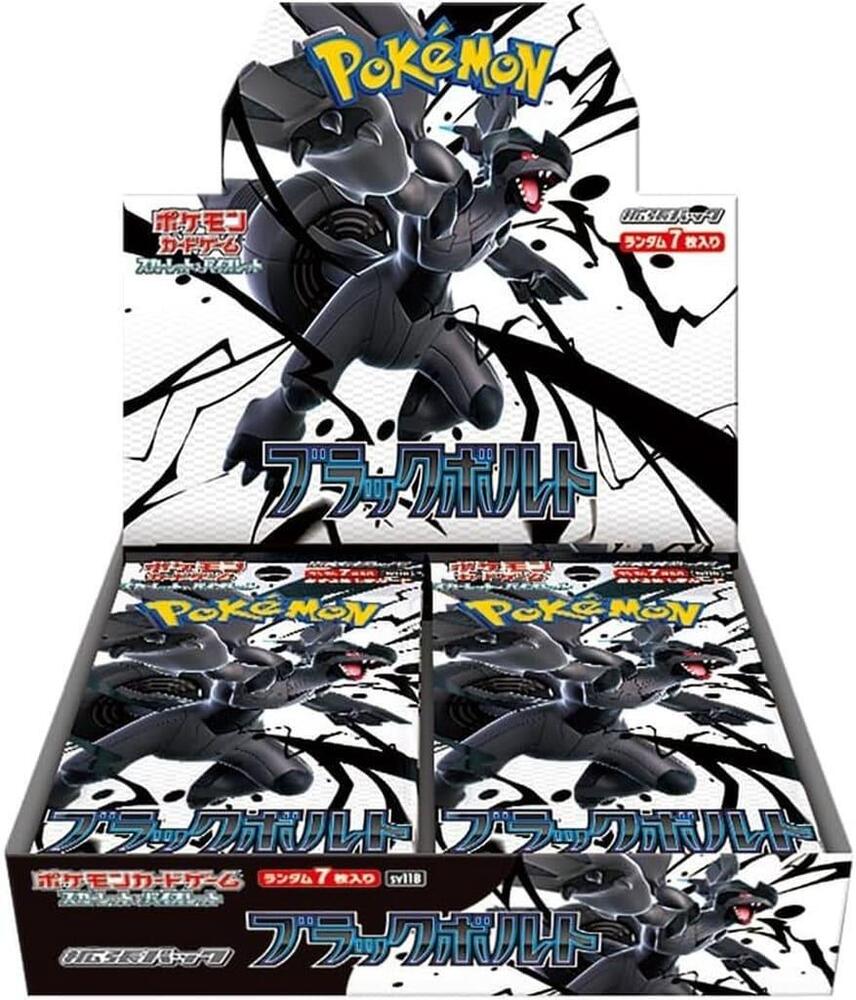 SV11B: Black Bolt Booster Box