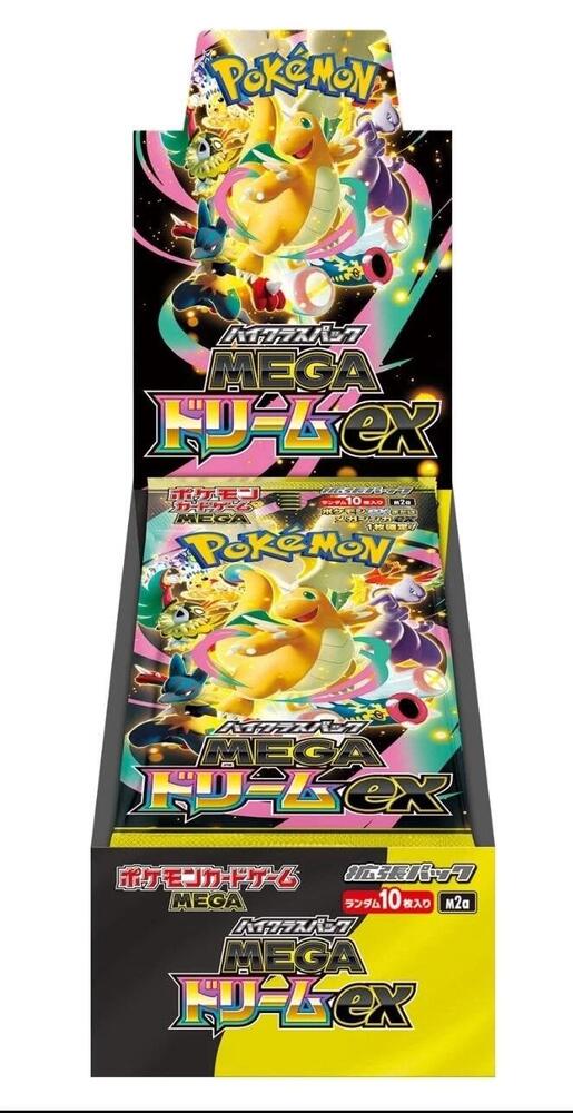 M2a: High Class Pack: MEGA Dream ex Booster Box