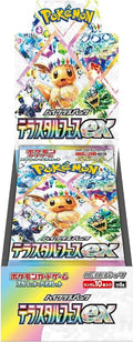 SV8a: Terastal Festival ex Booster Box