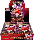 SV10: The Glory of Team Rocket Booster Box