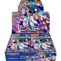 M4: Ninja Spinner Booster Box