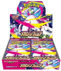 m1S: Mega Symphonia Booster Box