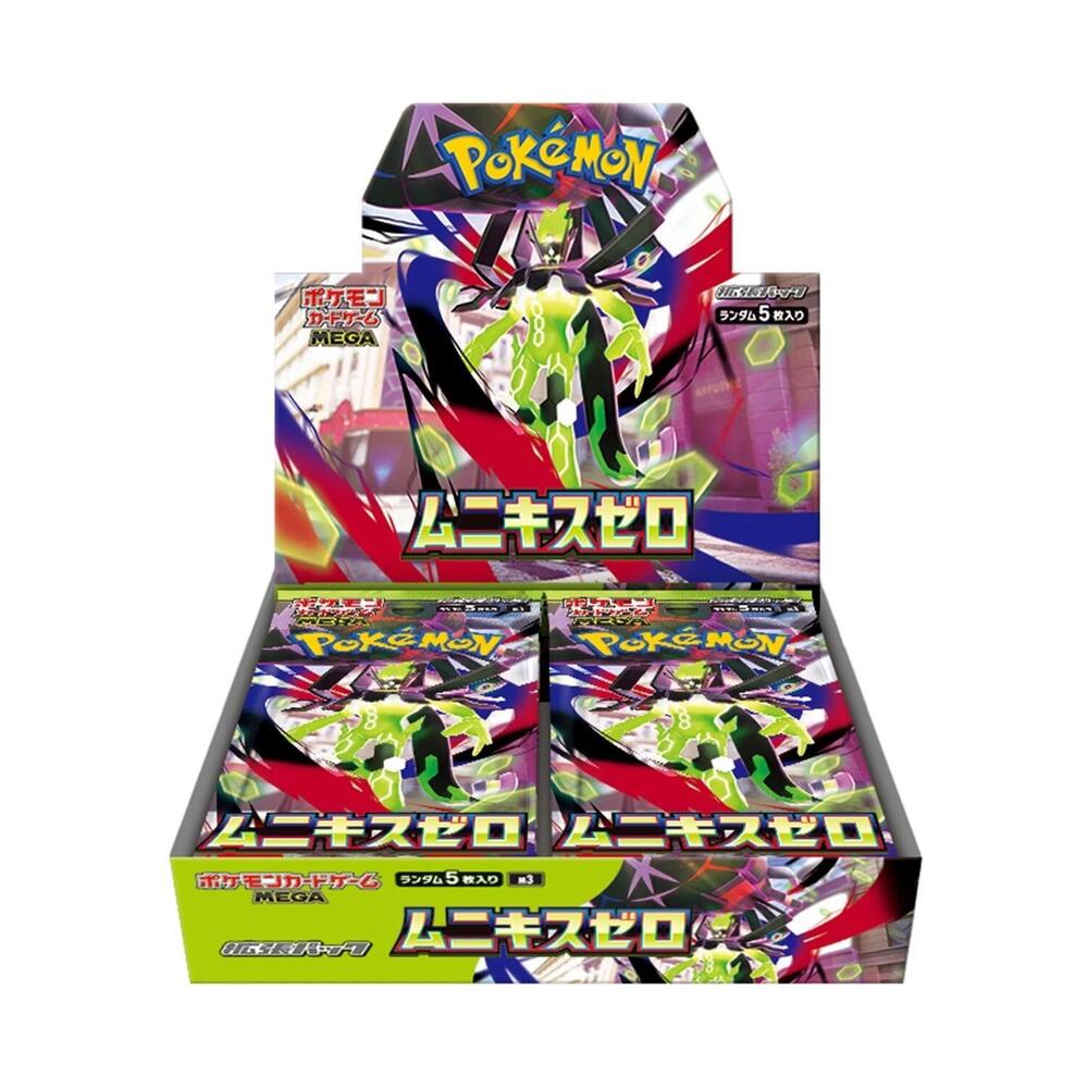 M3: Nihil Zero Booster Box
